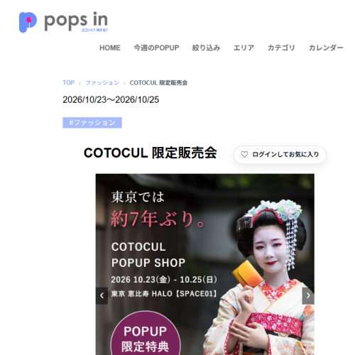 pops in