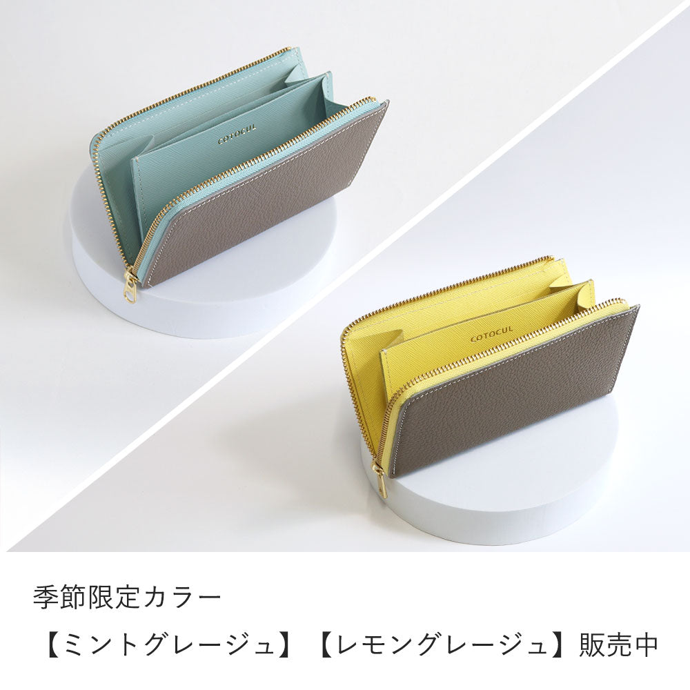 イタリアンレザー - 小さい長財布