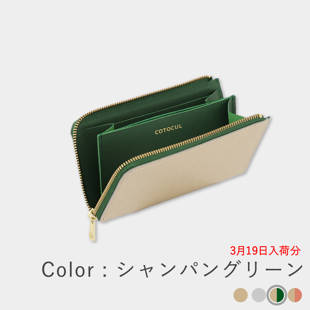 箔レザー - 小さい長財布