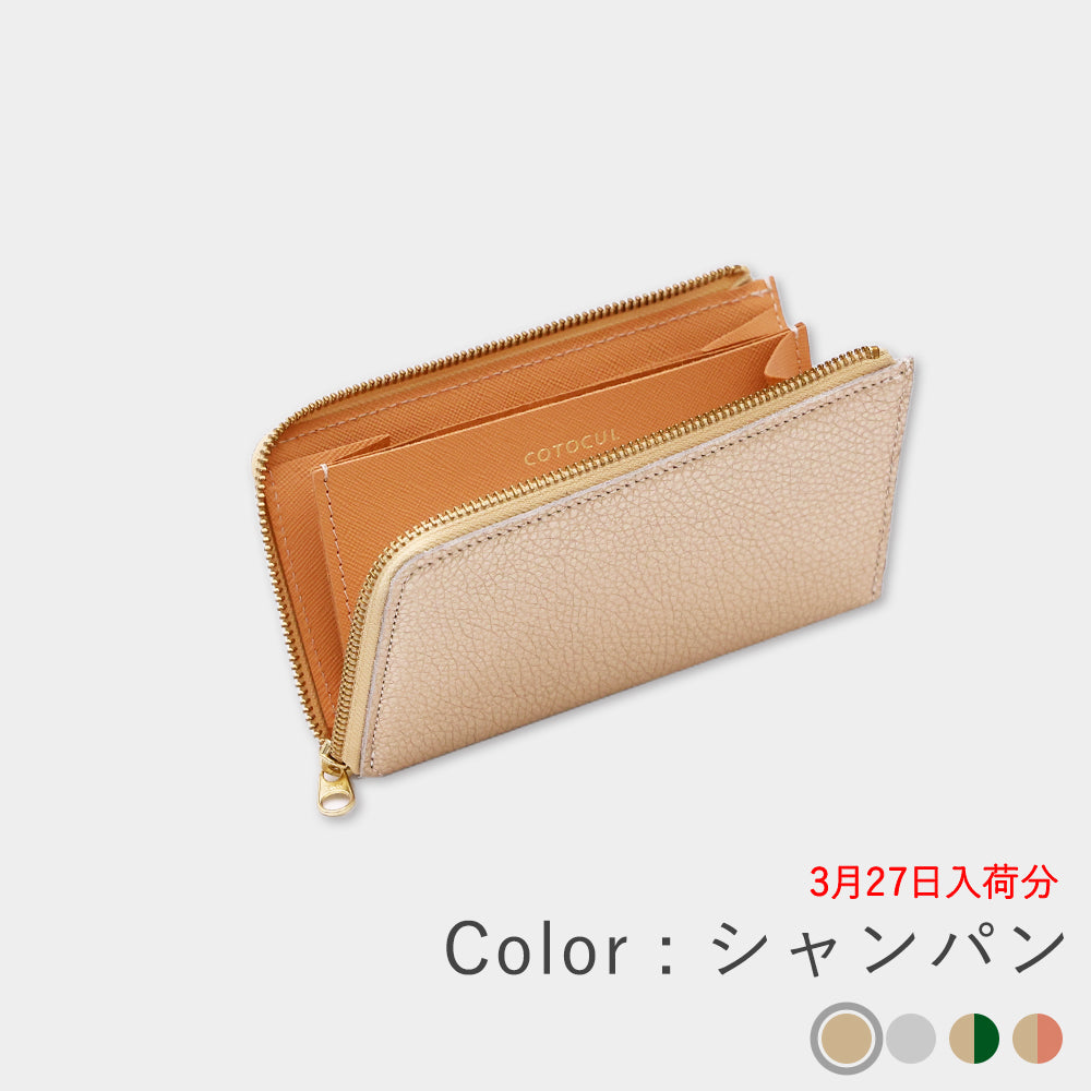 箔レザー - 小さい長財布