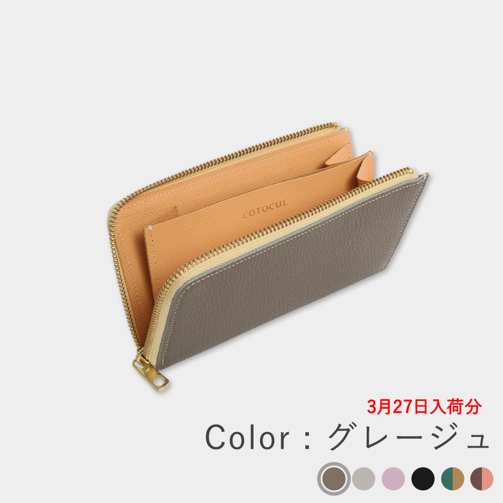 Italian Leather - Small Long Wallet 