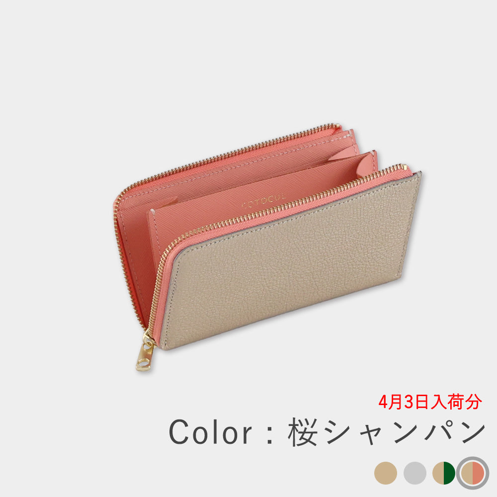 箔レザー - 小さい長財布