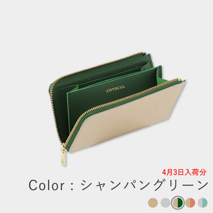 Foil Leather - Small Long Wallet 