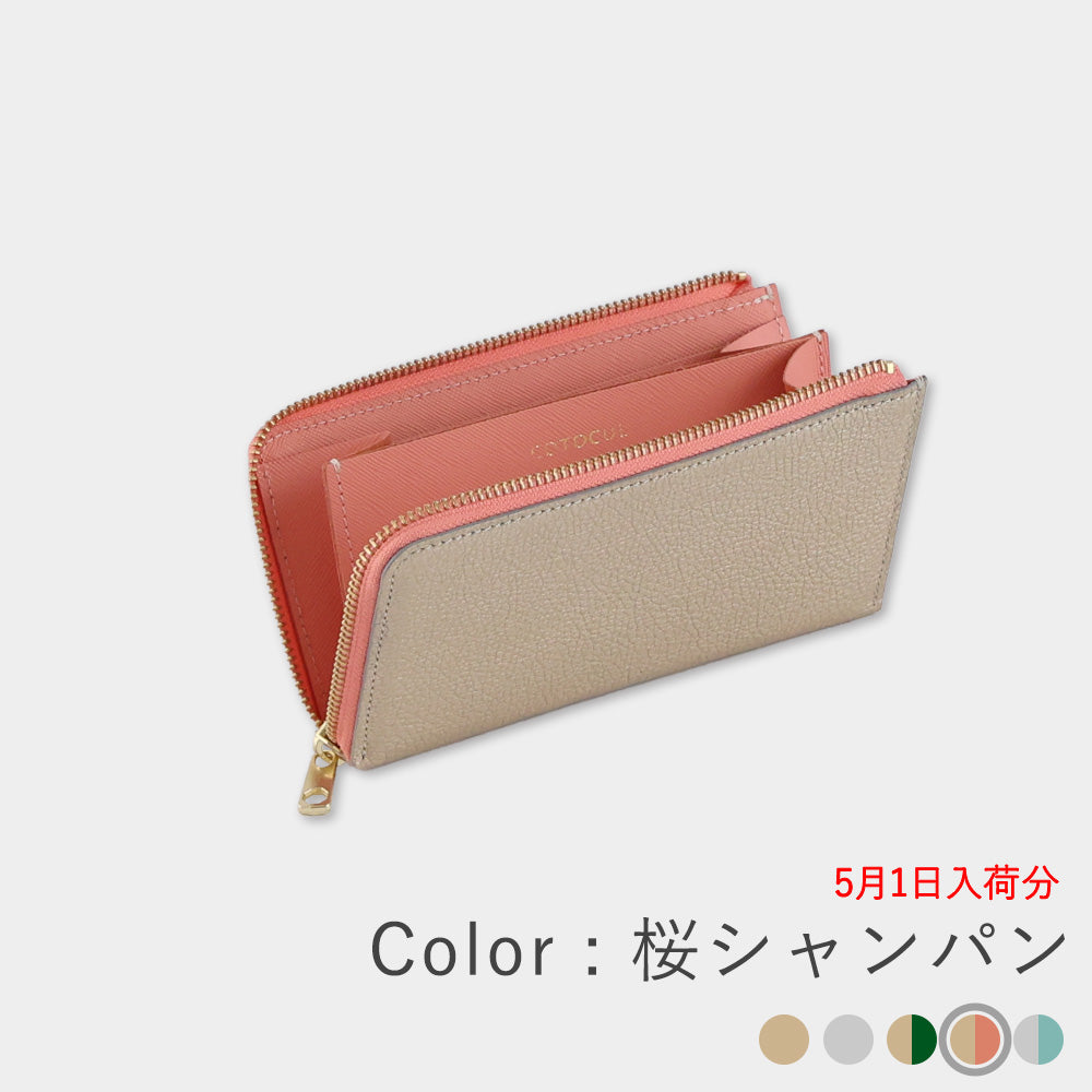 箔皮革 - 小号长钱包