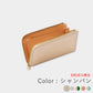 箔皮革 - 小号长钱包
