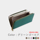 Italian Leather - Small Long Wallet 