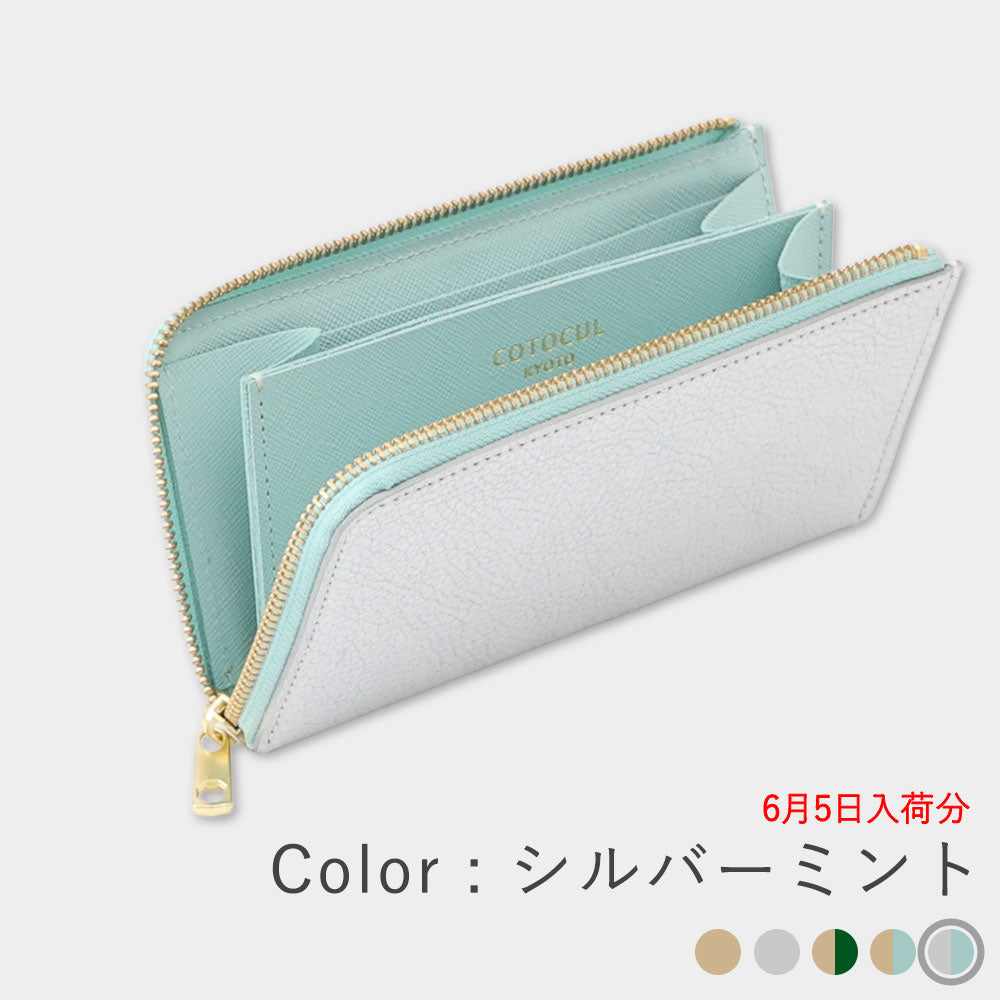 箔レザー - 小さい長財布