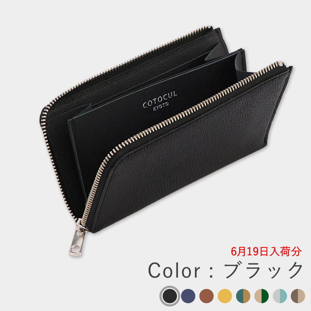 長財布 レディース マイナカード コンパクト 本革 COTOCUL（コトカル