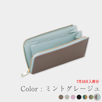 【イタリアン】小さい長財布