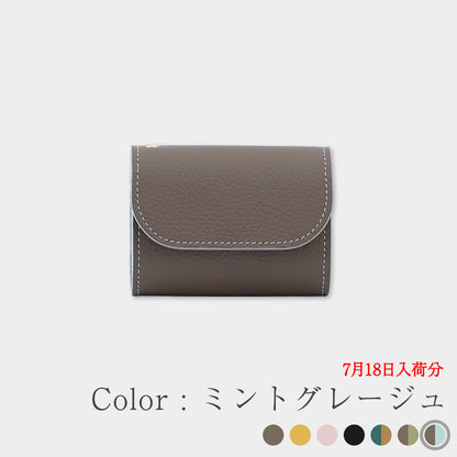 【進化版イタリアン】ミニ財布