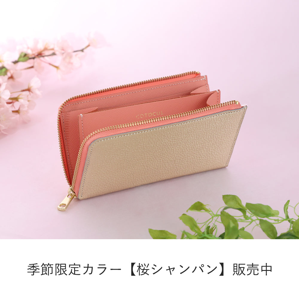 箔レザー - 小さい長財布