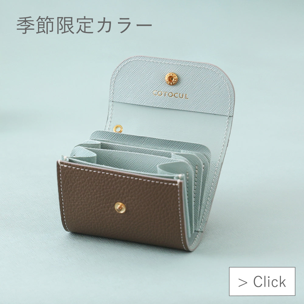 COTOCUL ミニ財布 新品未使用 COTOCUL 進化版イタリアン ミニ財布 レディース 本革 小さい財布