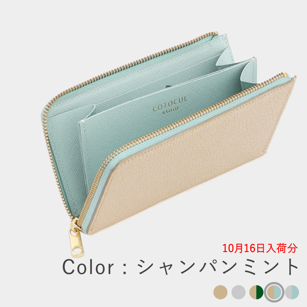 箔レザー - 小さい長財布