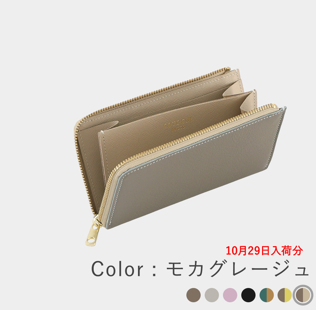 イタリアンレザー - 小さい長財布