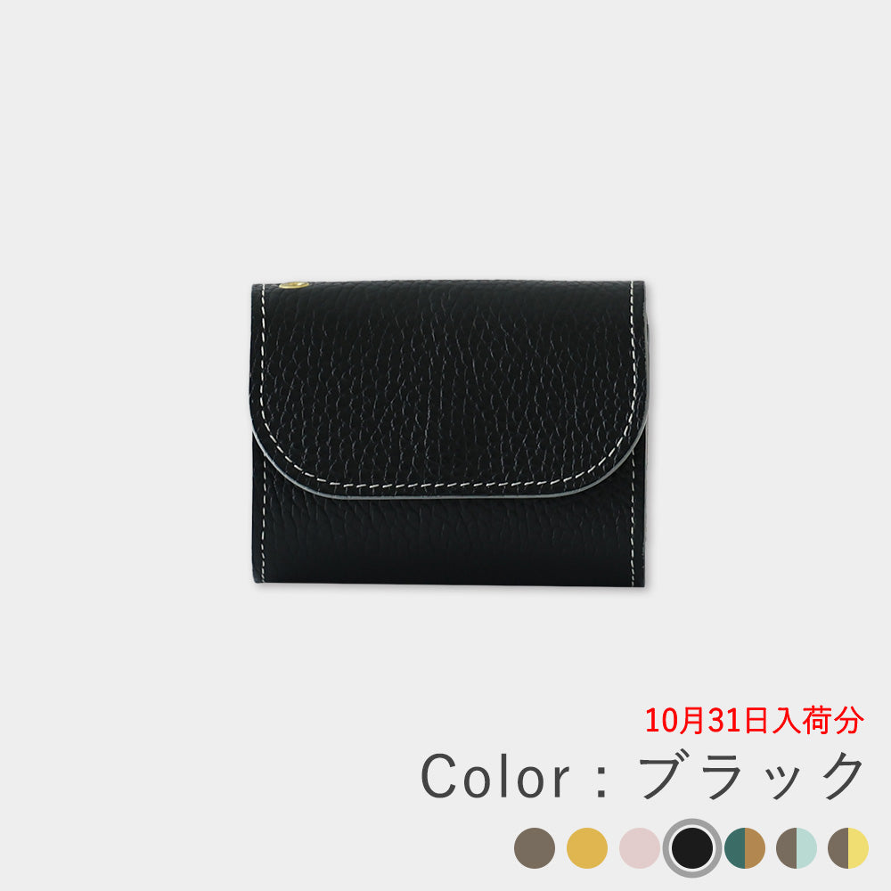 イタリアンレザー - 進化版ミニ財布