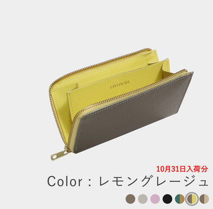 イタリアンレザー - 小さい長財布