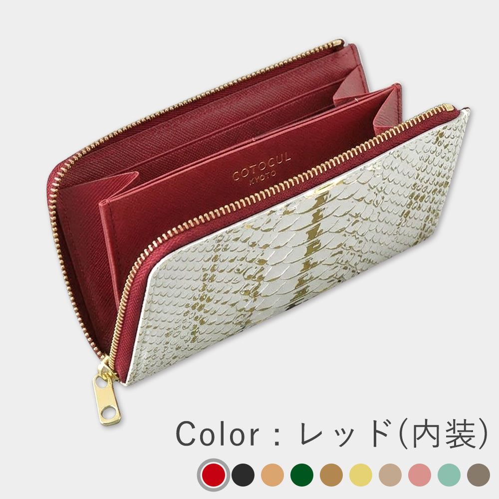 Kurozan Leather - Mina Long Wallet