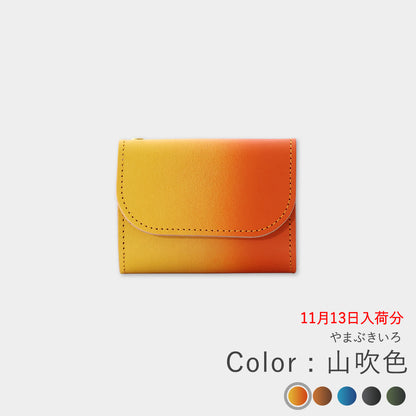 ぼかし染め - ミニ財布