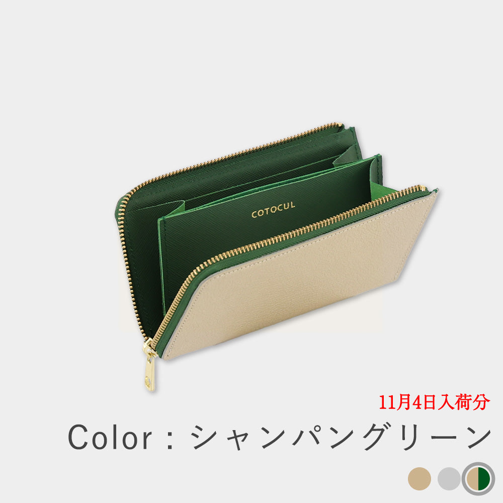 COTOCUL コトカル　長財布　シルバー　ピンク☆ ミニ財布、長財布、革小物、バック等のオンラインショップ