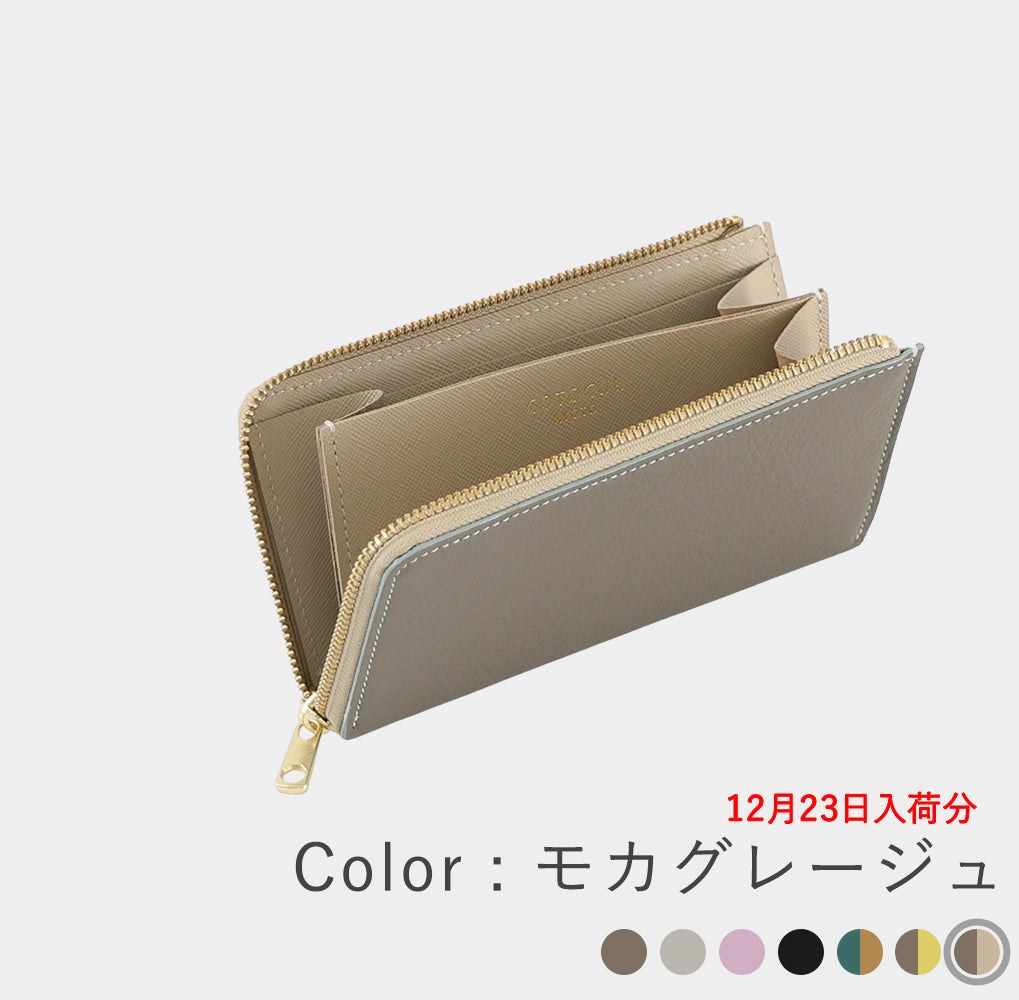 意大利皮革 - 小号长款钱包