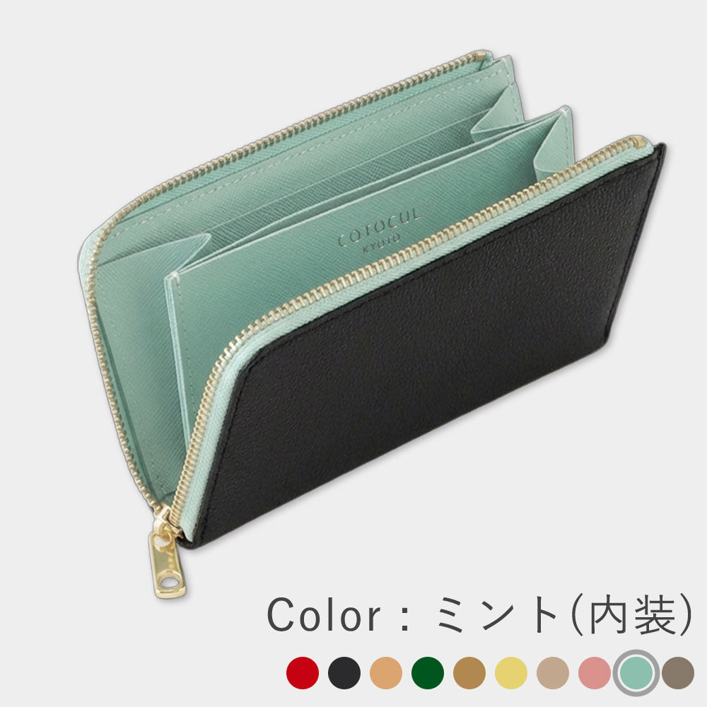 黒桟革 - マイナ長財布