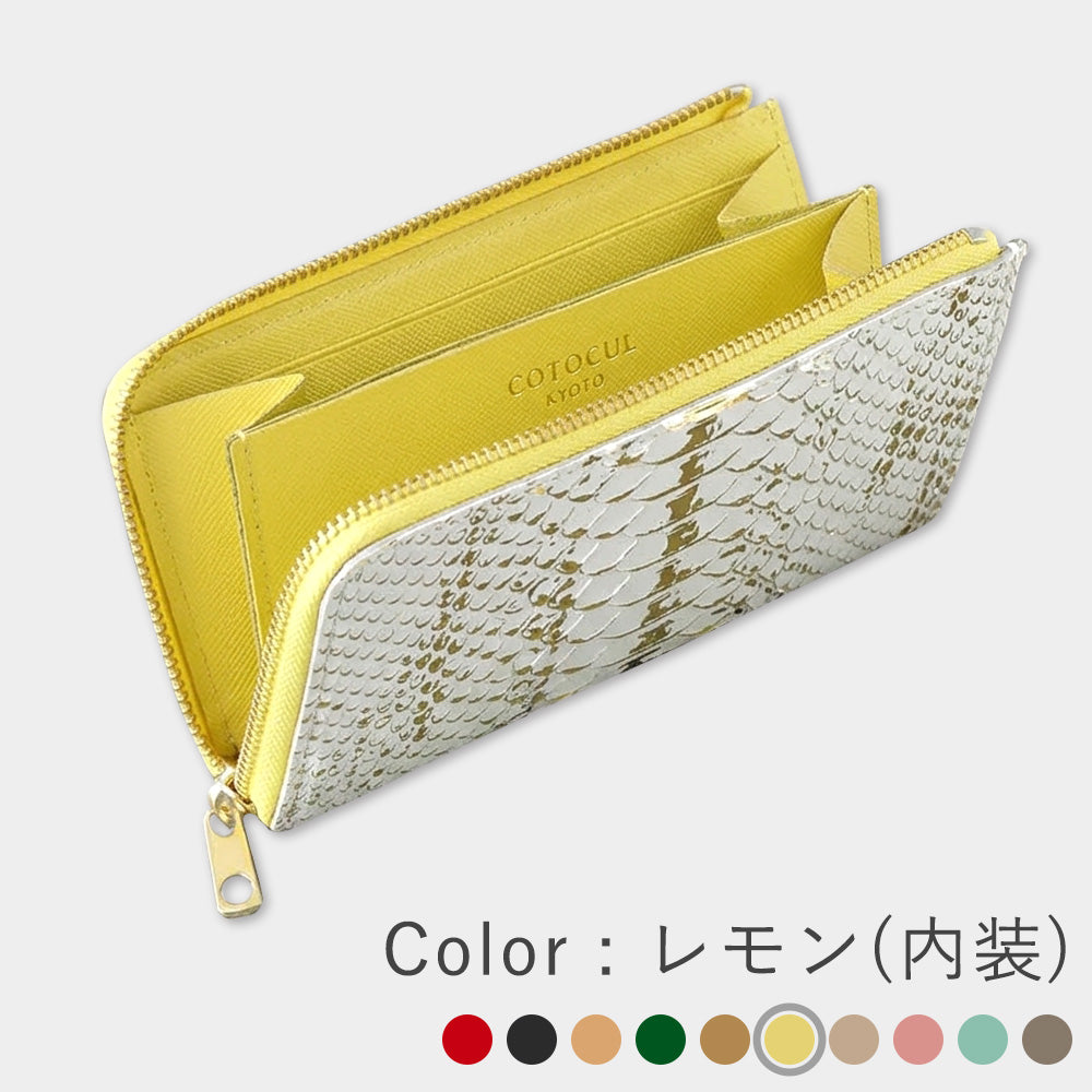 Kurozan Leather - Mina Long Wallet