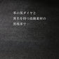 黒桟革 - マイナ長財布