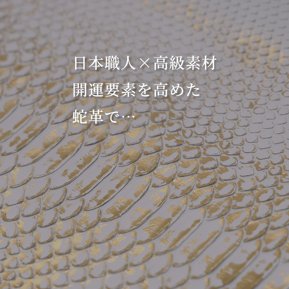 Kurozan Leather - Mina Long Wallet