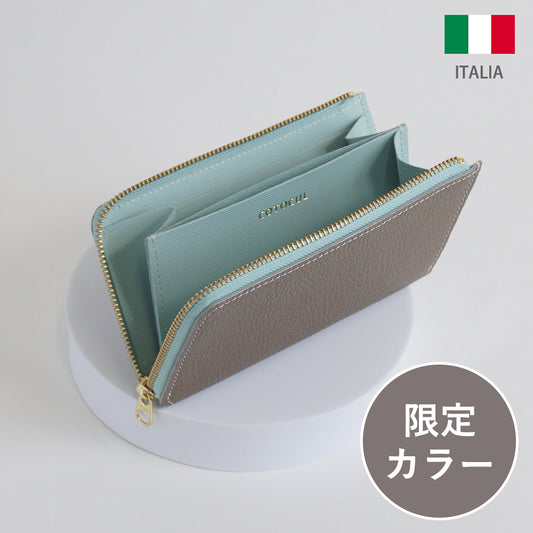 【イタリアン】小さい長財布