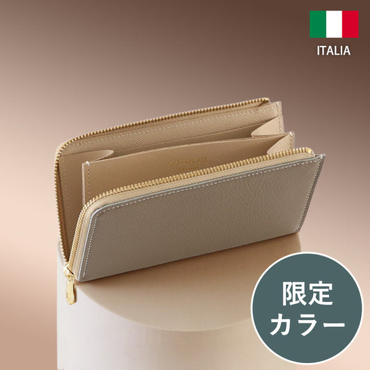 イタリアンレザー - 小さい長財布