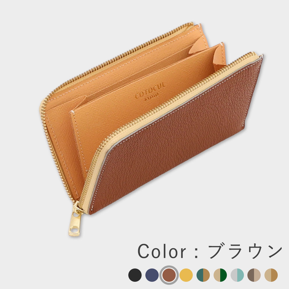 都レザー - マイナ長財布