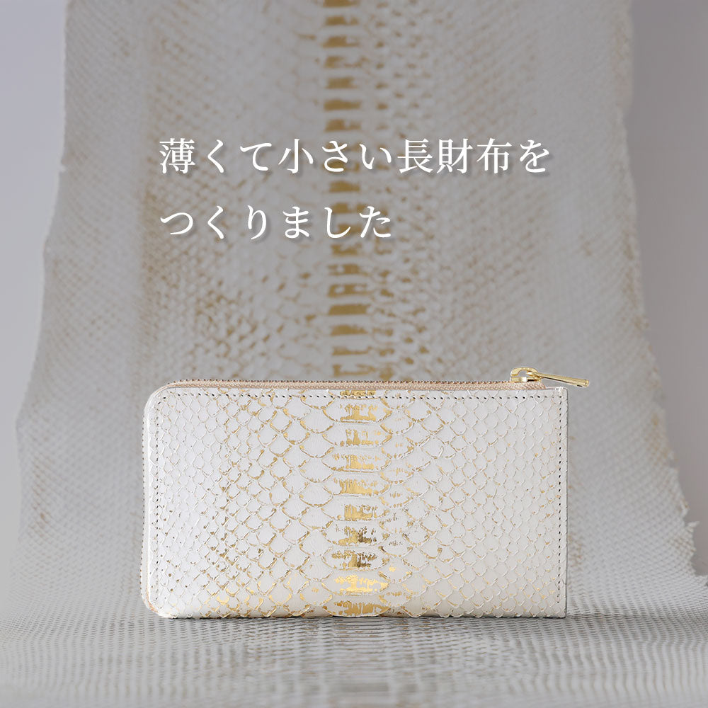 Kurozan Leather - Mina Long Wallet