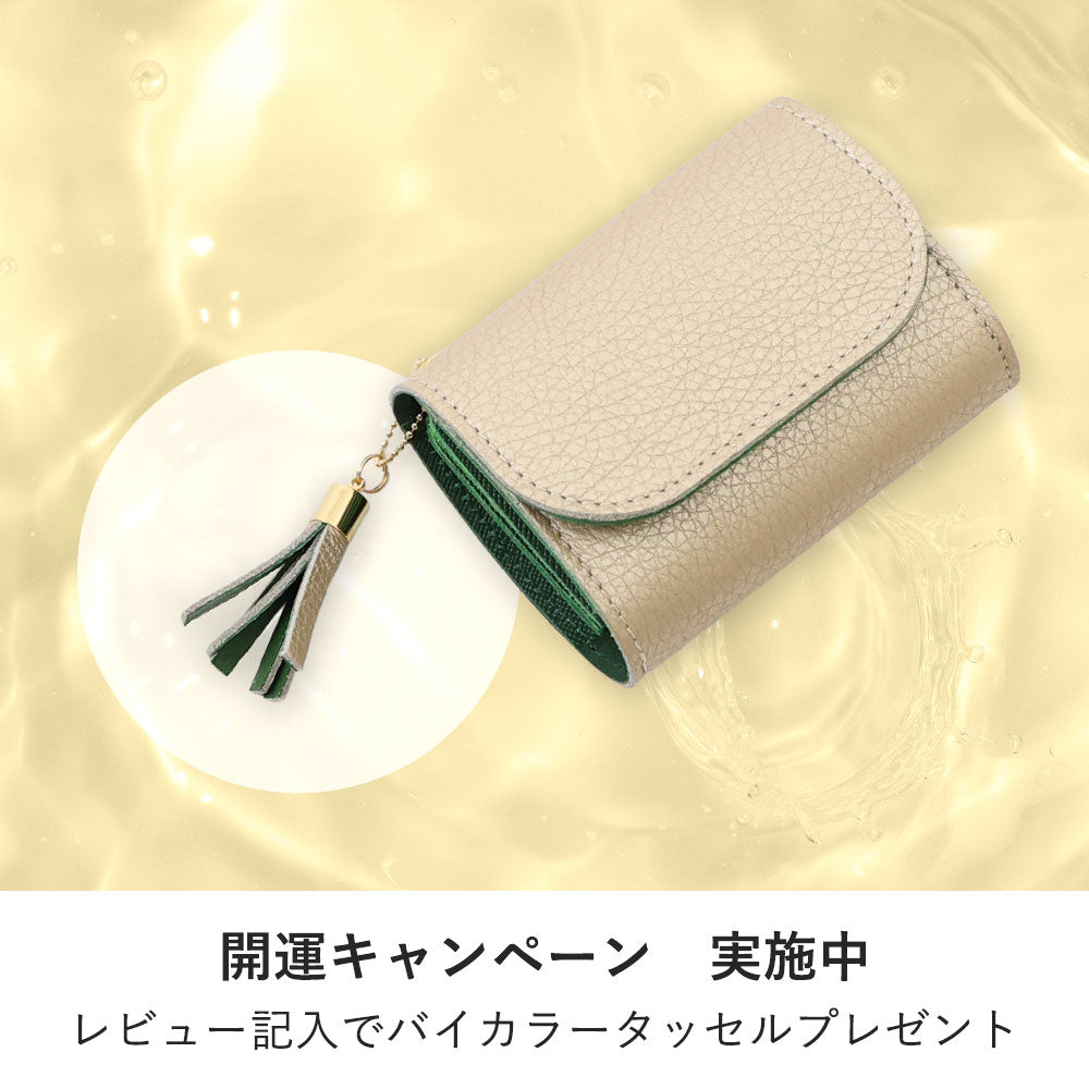 新品未使用✨COTOCUL コトカル　コンパクトウォレット　箔パイソン　グリーン 楽天市場】【枚数限定クーポン】パイソン 財布 長財布 ミニ財布