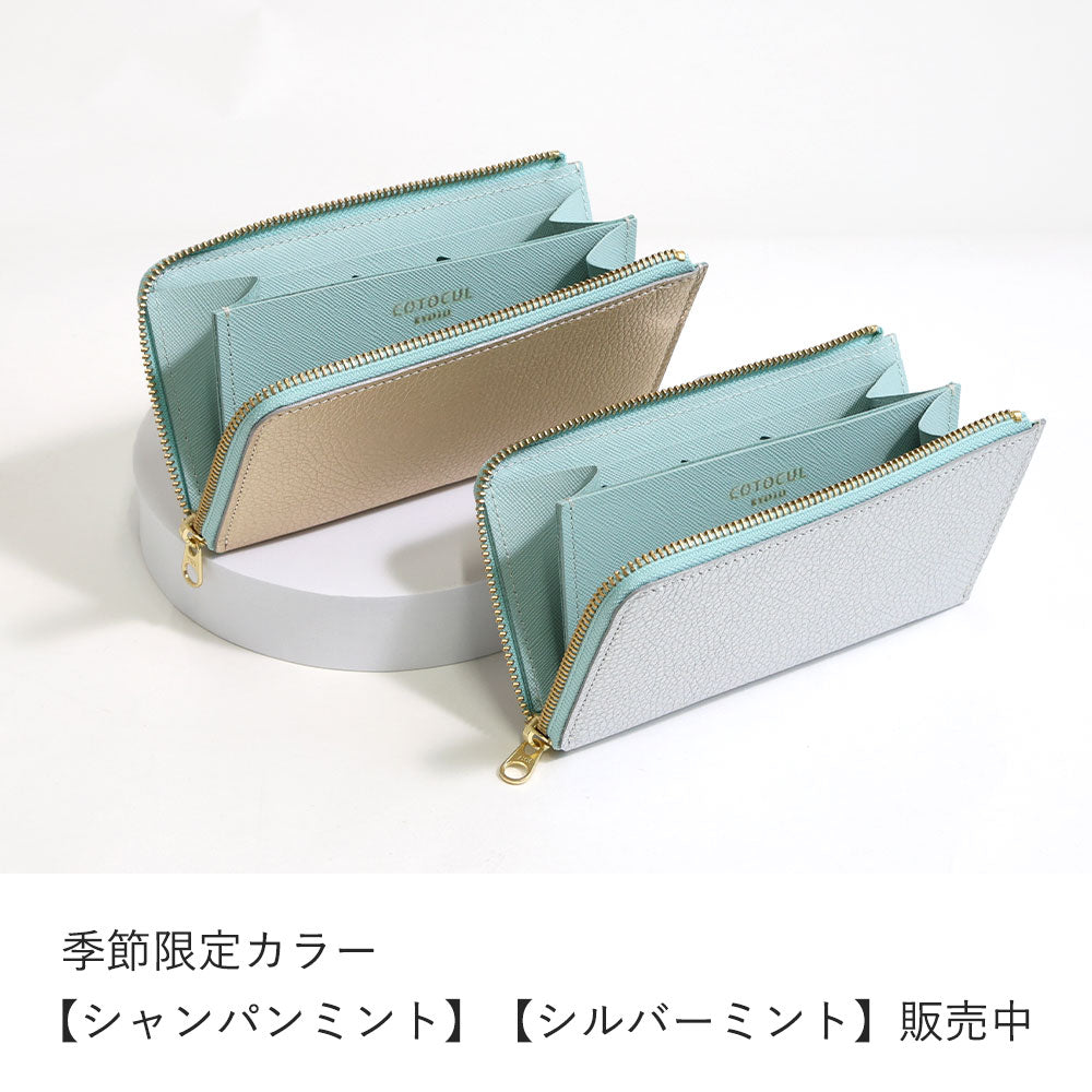 箔レザー - 小さい長財布