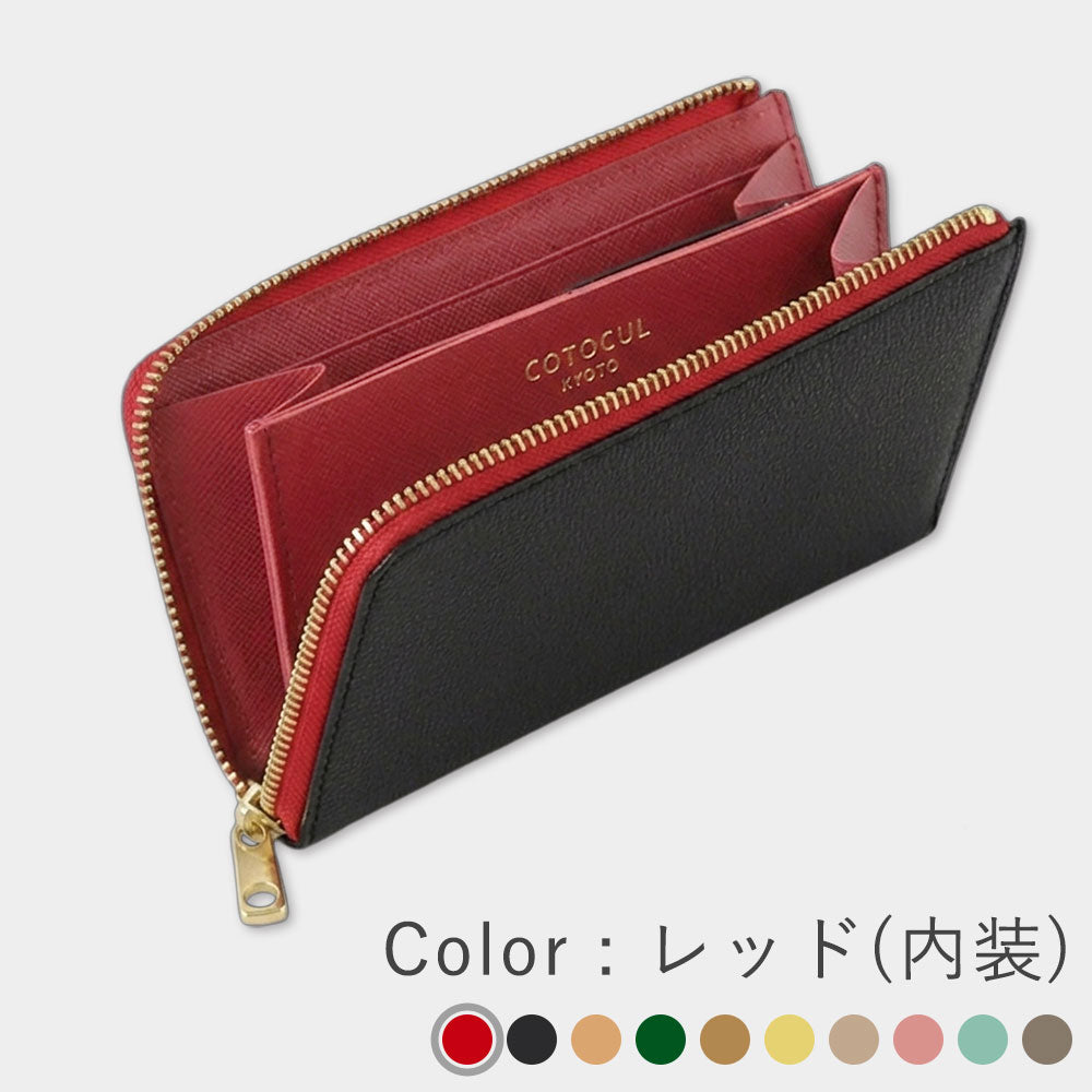 黒桟革 - マイナ長財布