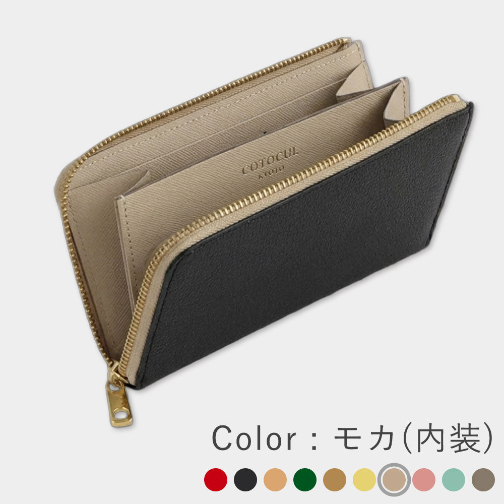 黒桟革 - マイナ長財布