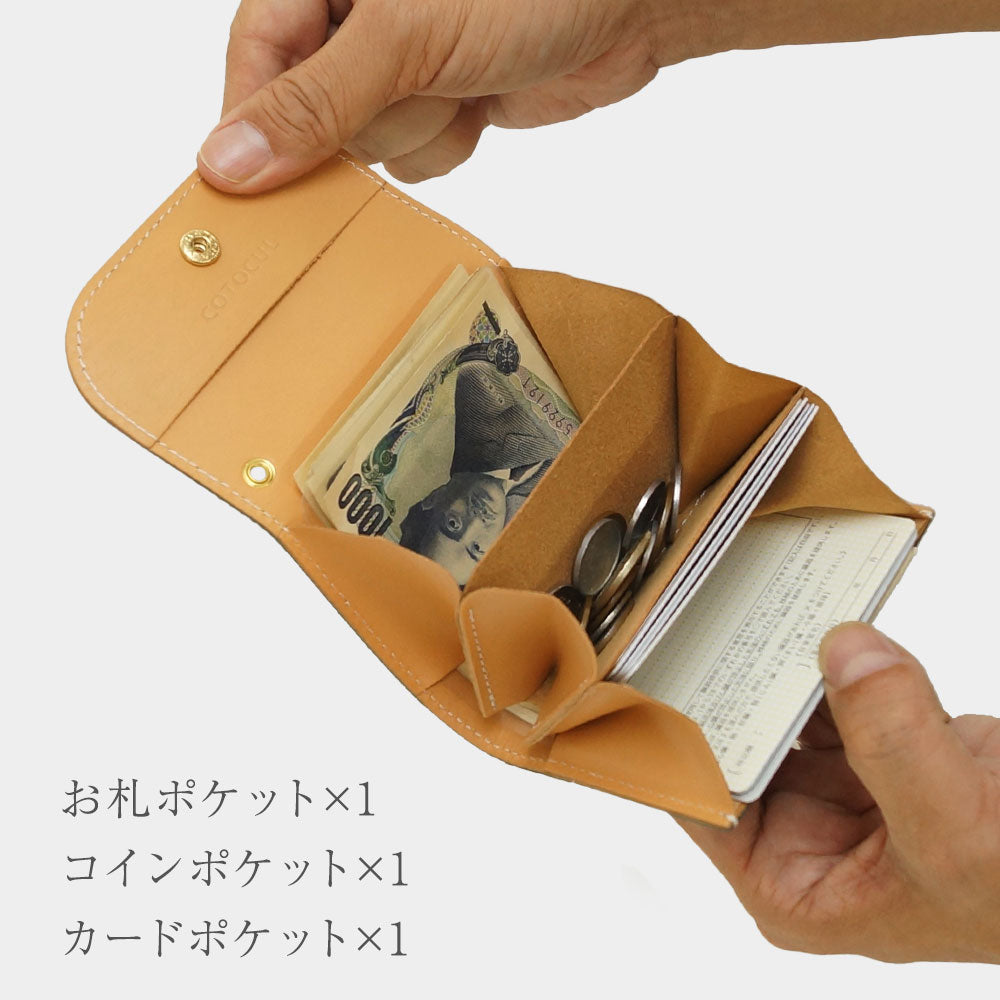 黒桟革