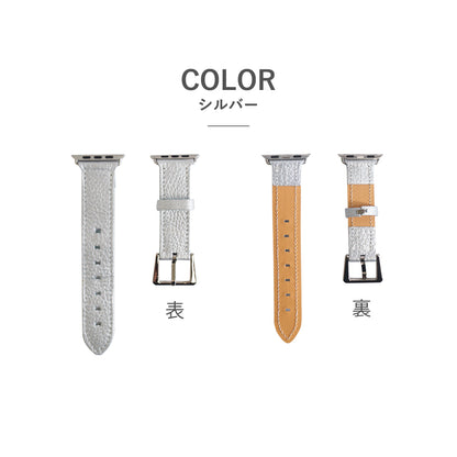 箔レザー - アップルウォッチベルト