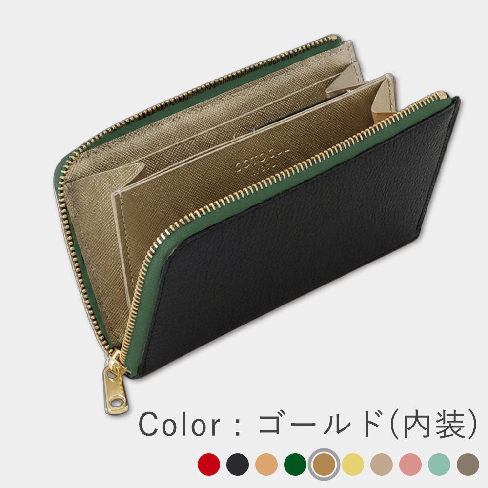 黒桟革 - マイナ長財布
