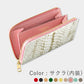 Kurozan Leather - Mina Long Wallet