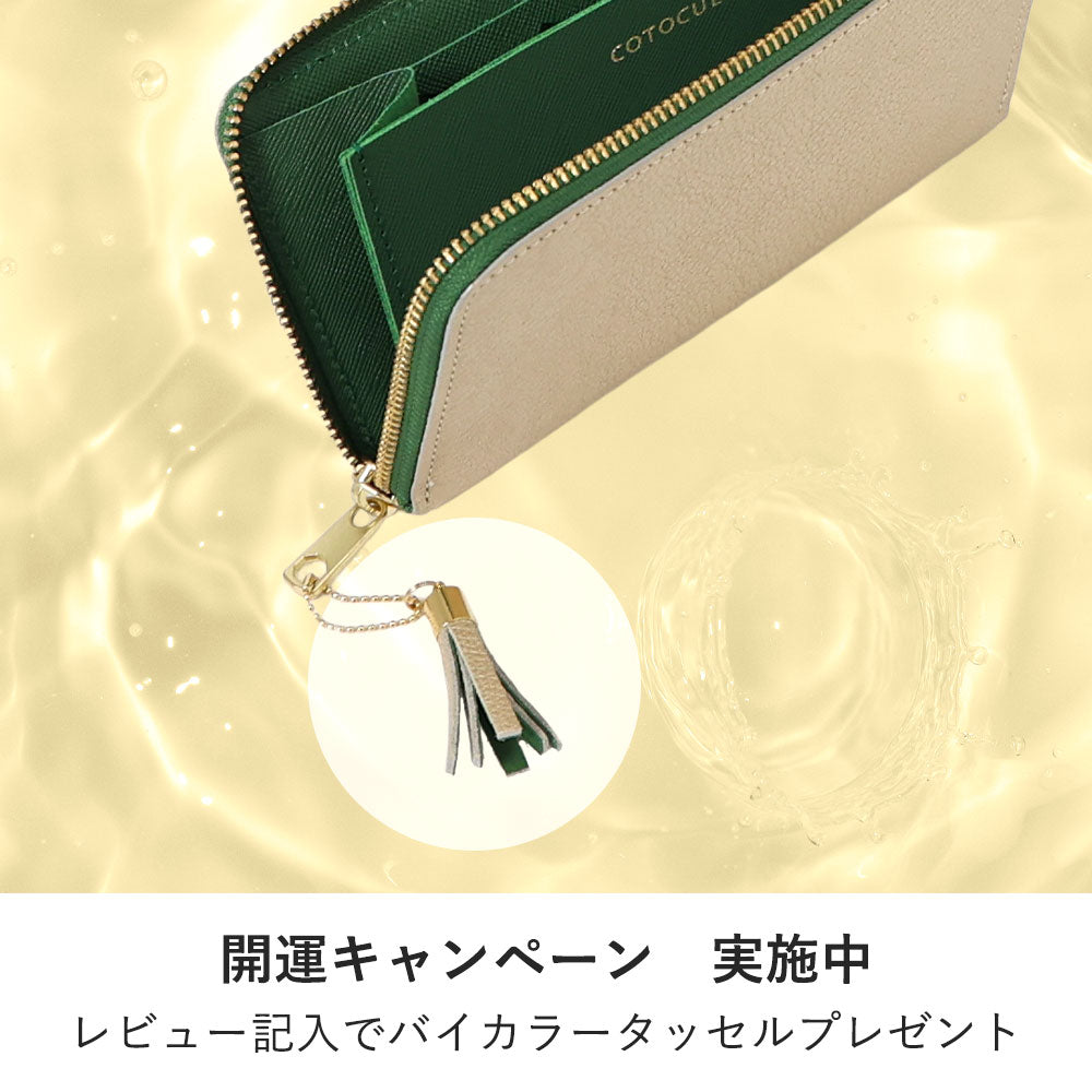 長財布 レディース 開運 コンパクト 本革 COTOCUL（コトカル）/ 箔