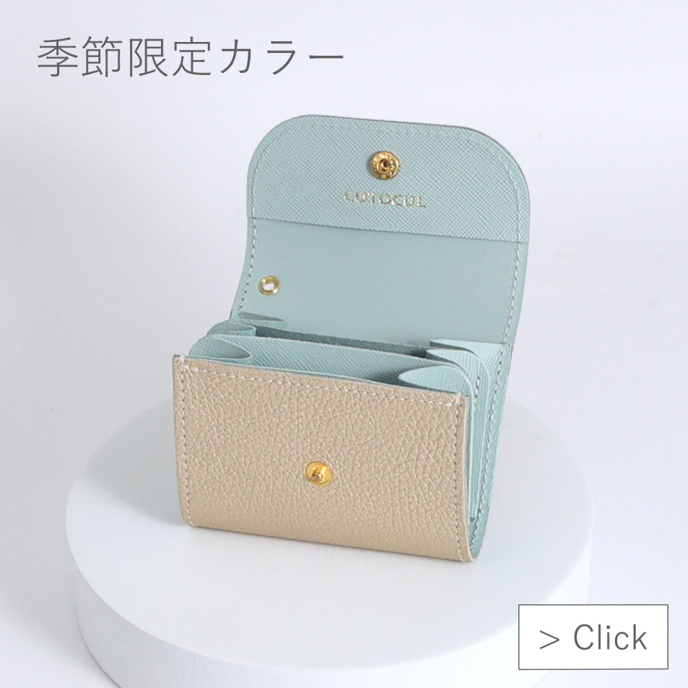 ミニ財布、長財布、革小物、バック等のオンラインショップ