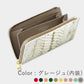 Kurozan Leather - Mina Long Wallet