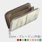 Kurozan Leather - Mina Long Wallet