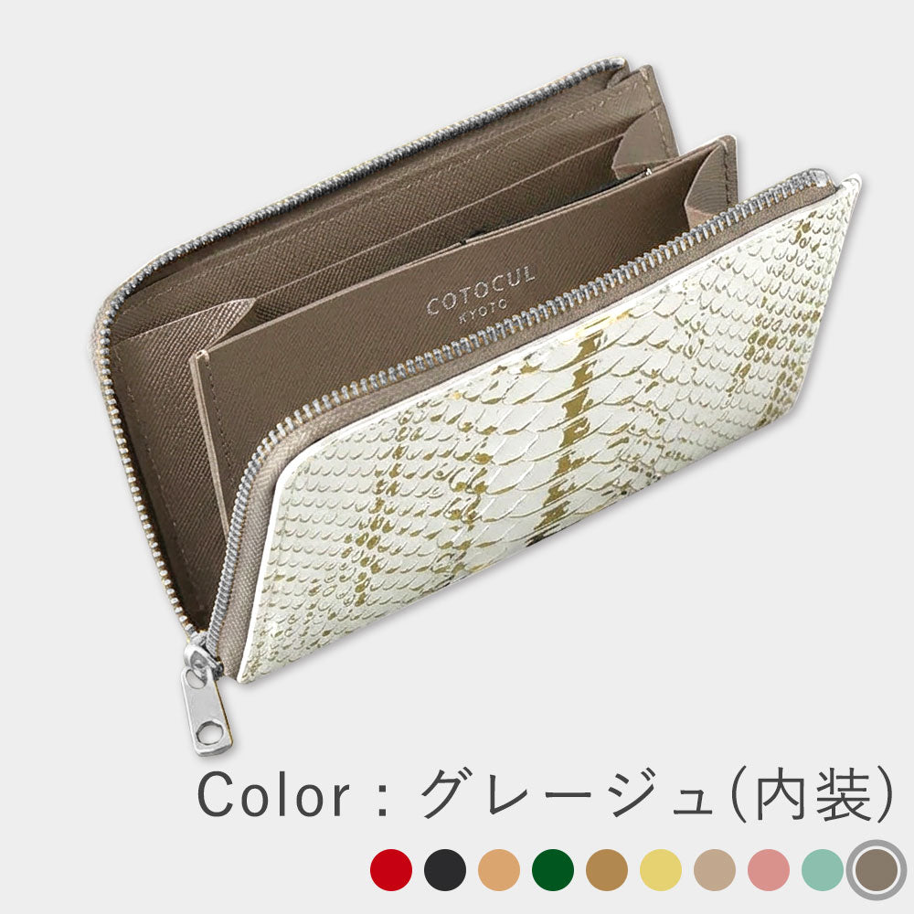 Kurozan Leather - Mina Long Wallet