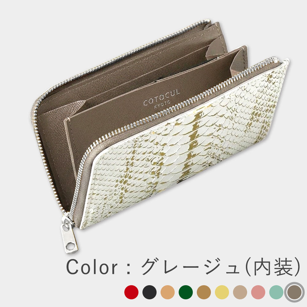 Kurozan Leather - Mina Long Wallet