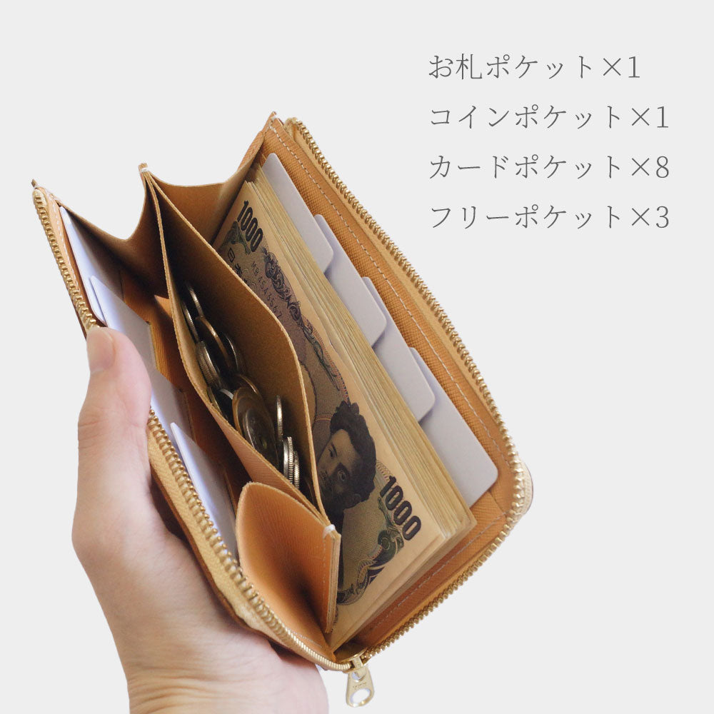 【箔パイソン】開運 開運財布 ミニ財布 お札を折らない 開運財布 / 箔パイソン特設ページ – COTOCUL ONLINE
