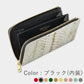Kurozan Leather - Mina Long Wallet
