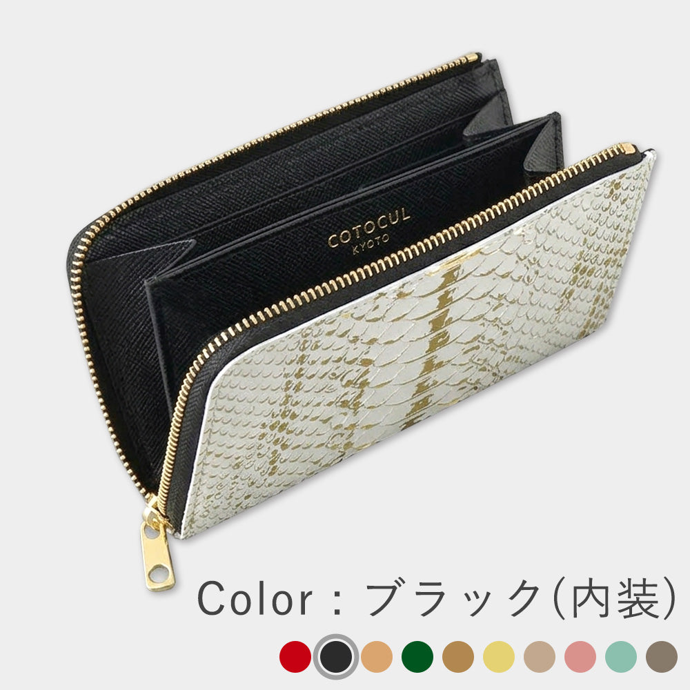 Kurozan Leather - Mina Long Wallet
