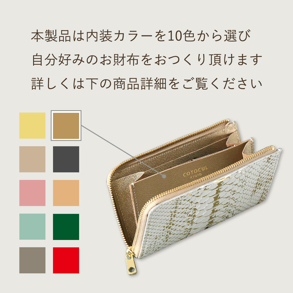 Kurozan Leather - Mina Long Wallet